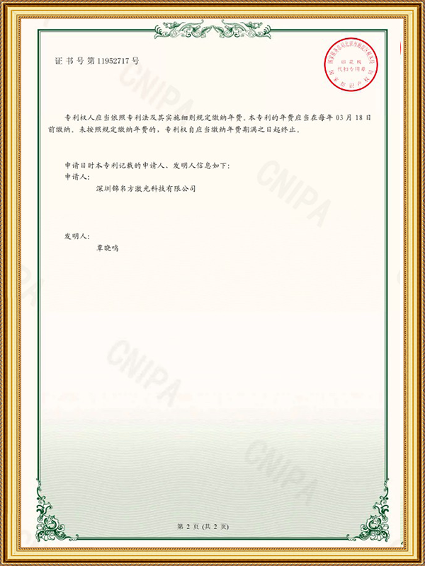 1676258501-4-1