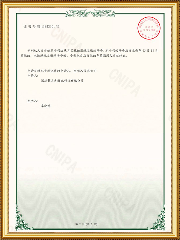 1676259764-8-1